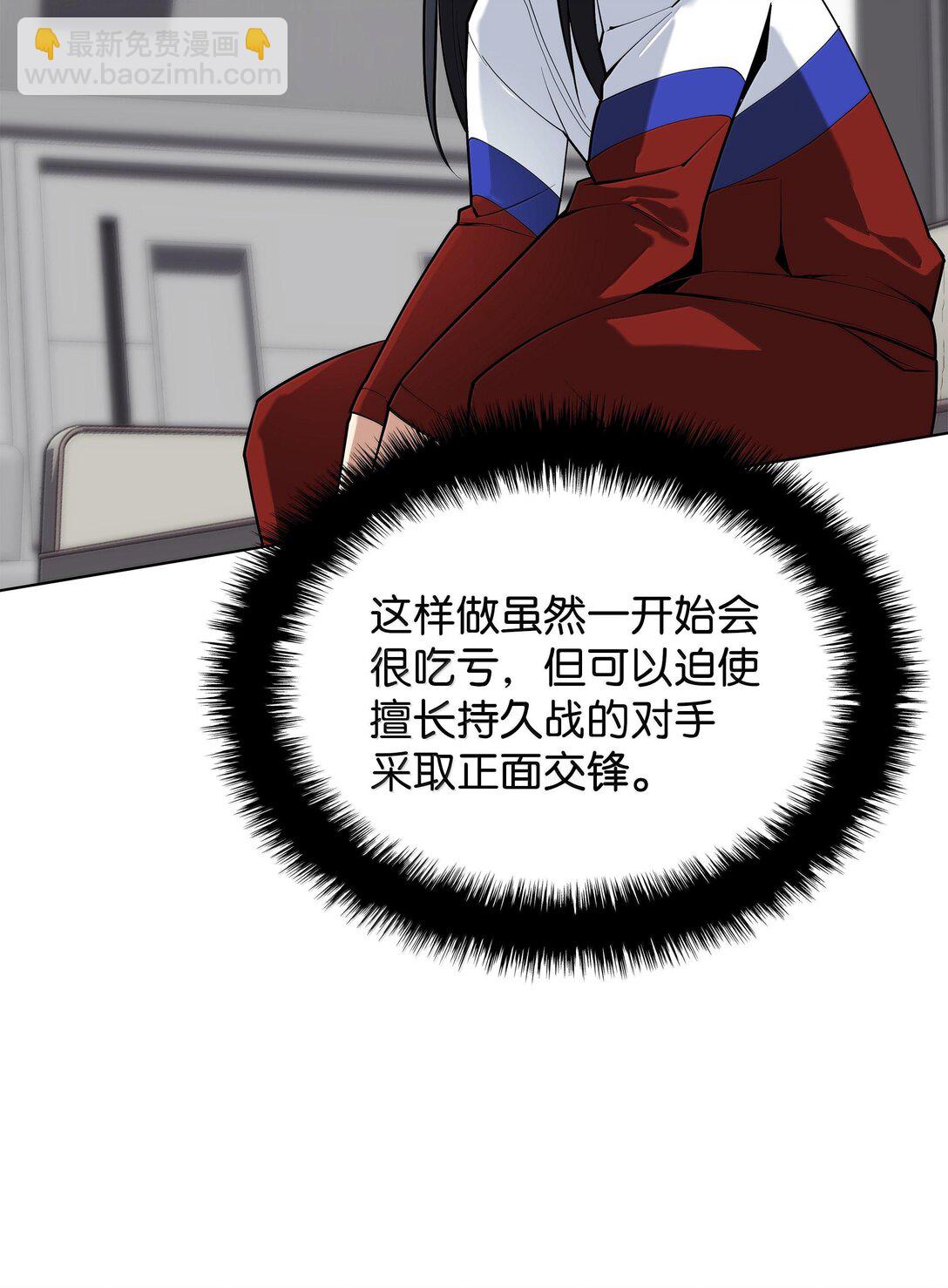 225 格里德VS克里斯(1/3)-第226话