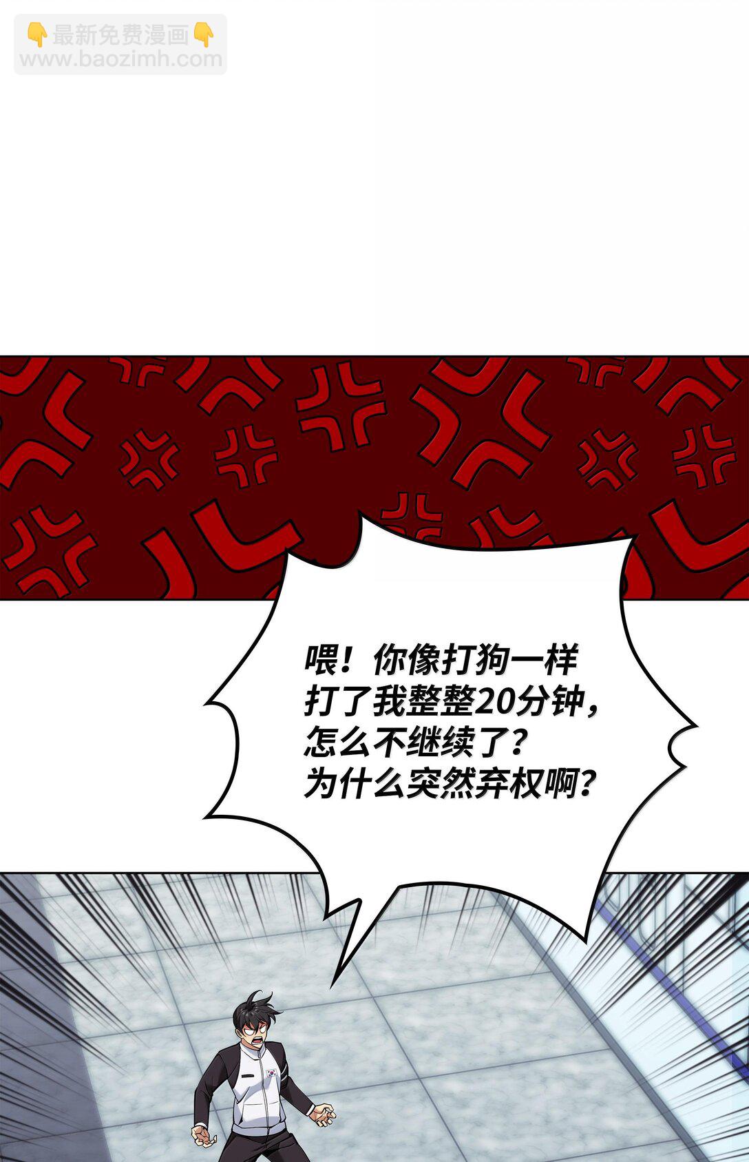 225 格里德VS克里斯(1/3)-第226话