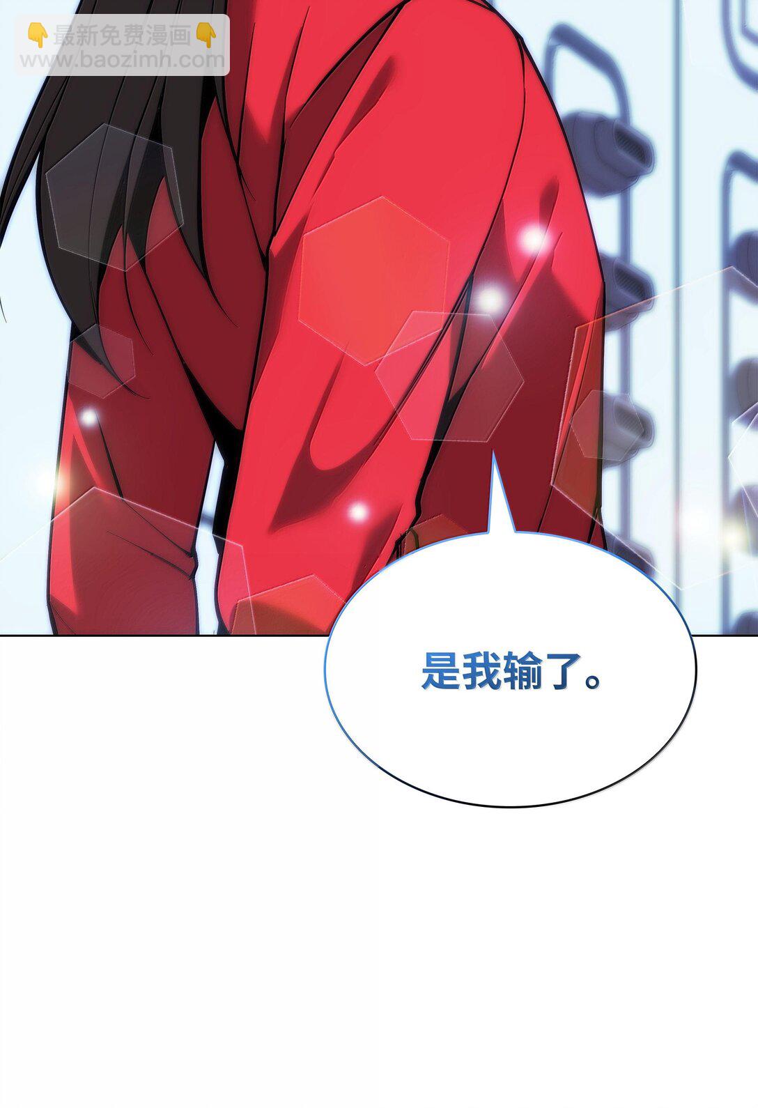 225 格里德VS克里斯(1/3)-第226话