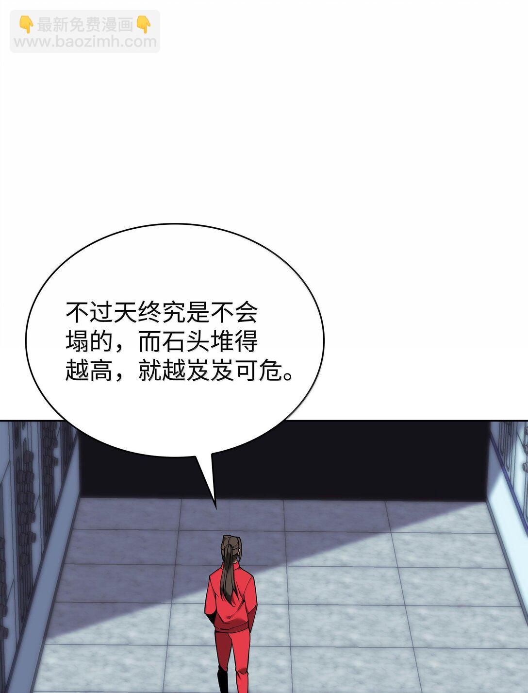 225 格里德VS克里斯(1/3)-第226话