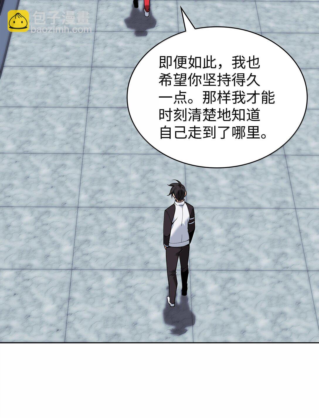225 格里德VS克里斯(1/3)-第226话