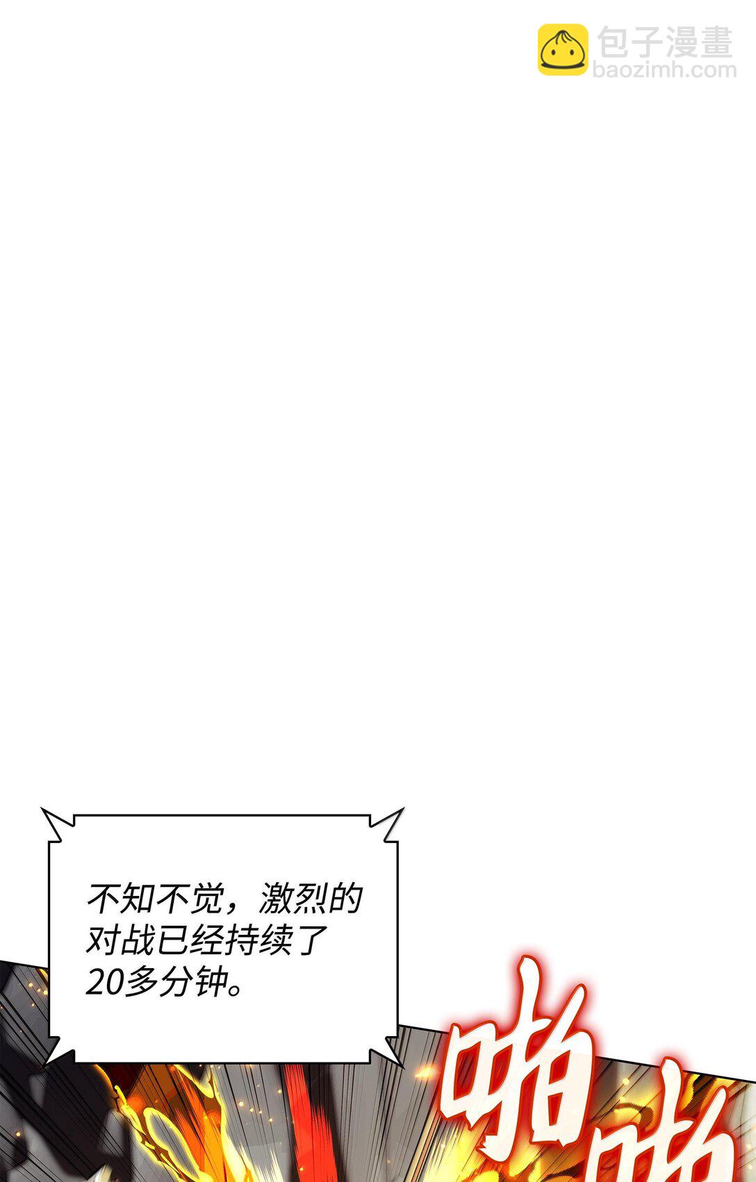 225 格里德VS克里斯(1/3)-第226话