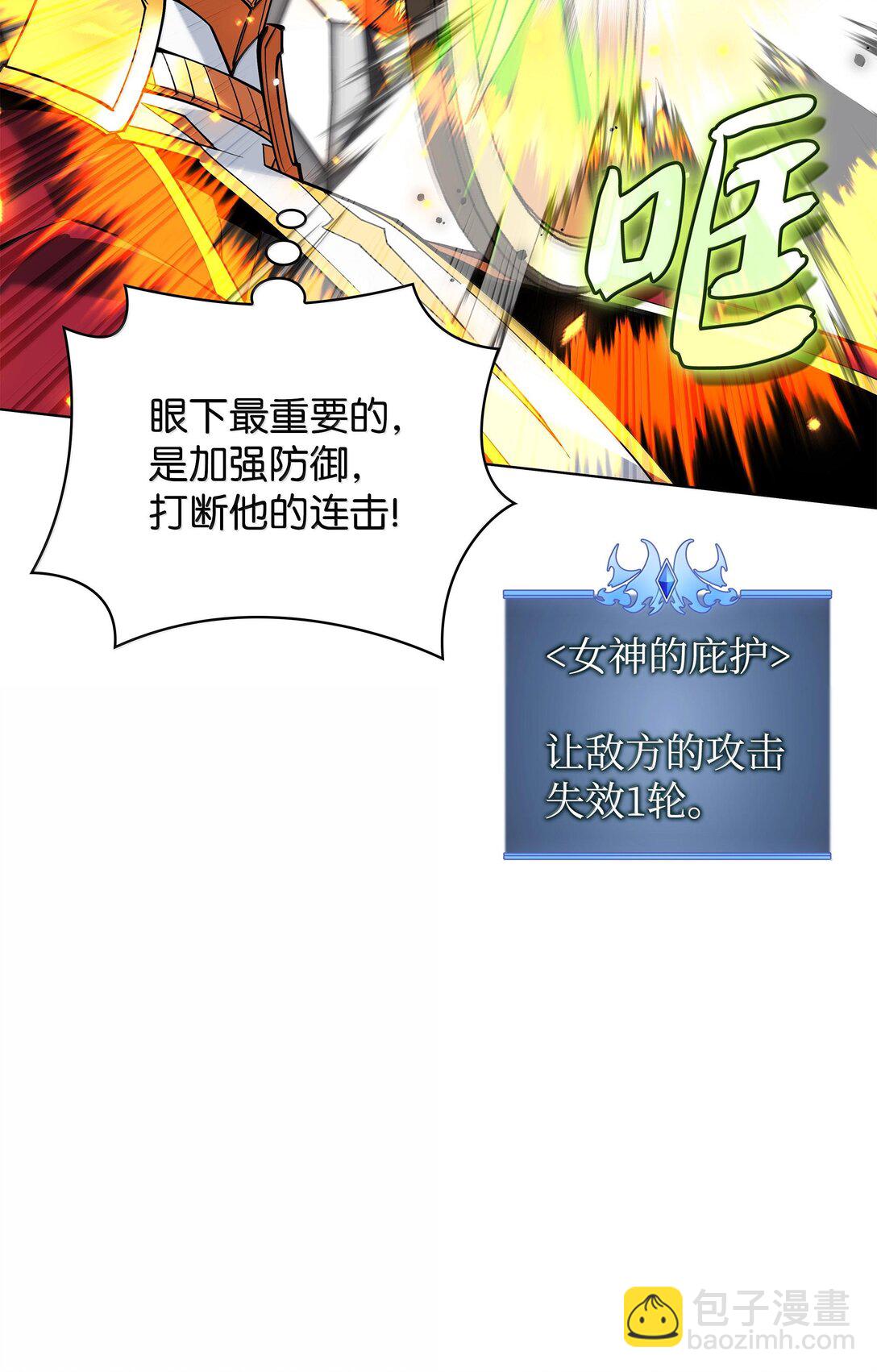 225 格里德VS克里斯(1/3)-第226话