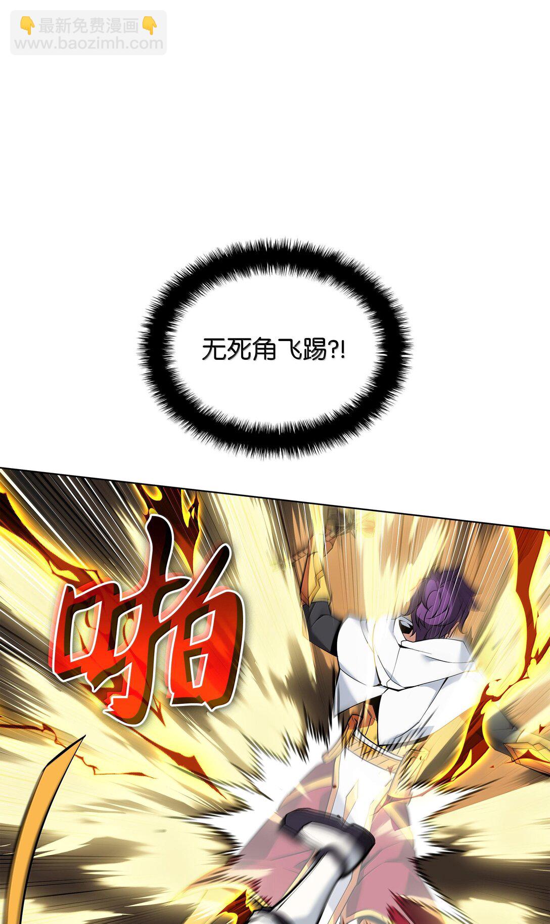 225 格里德VS克里斯(1/3)-第226话