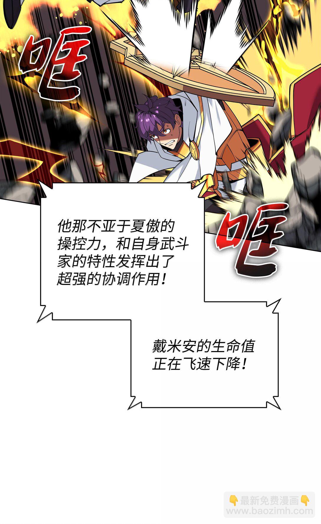 225 格里德VS克里斯(1/3)-第226话