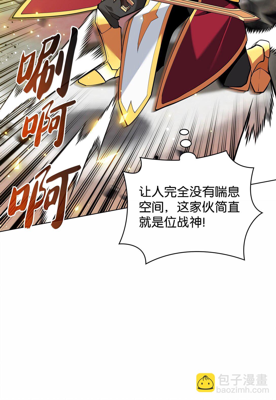 225 格里德VS克里斯(1/3)-第226话