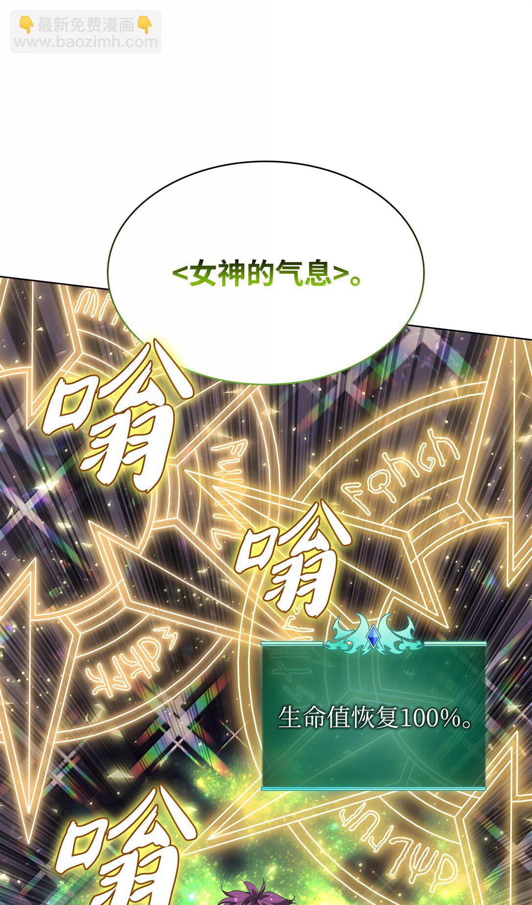 225 格里德VS克里斯(1/3)-第226话