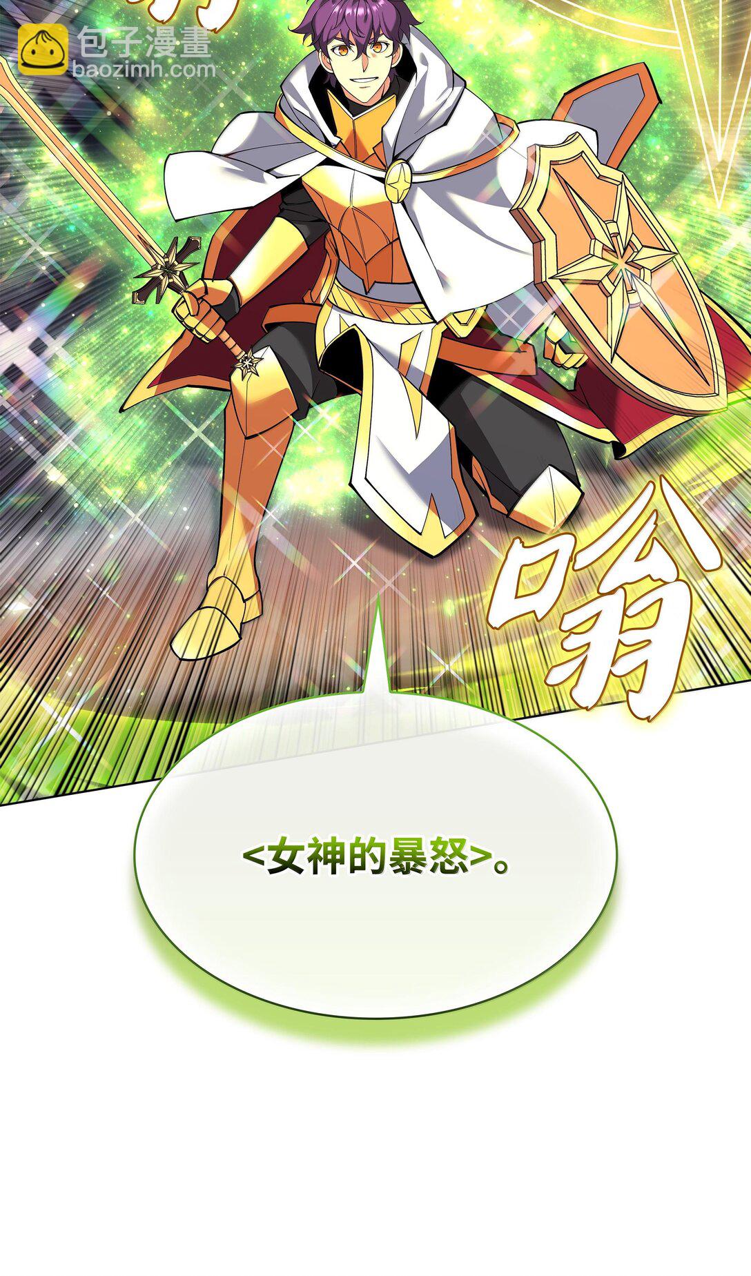 225 格里德VS克里斯(1/3)-第226话