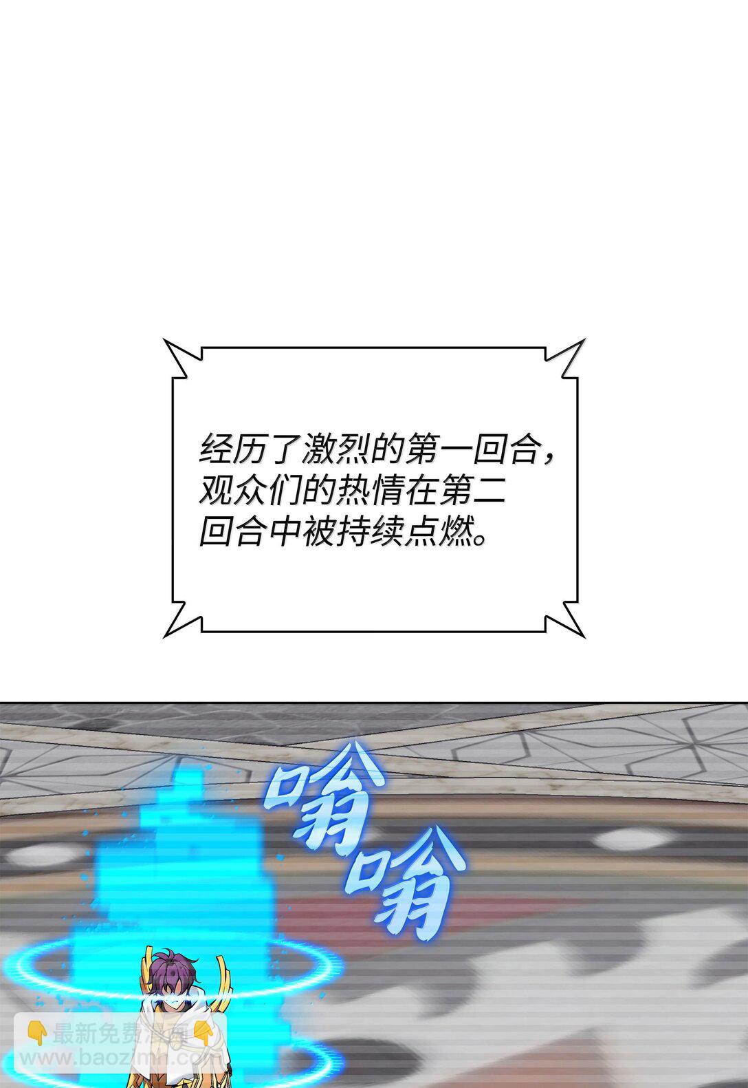 225 格里德VS克里斯(1/3)-第226话