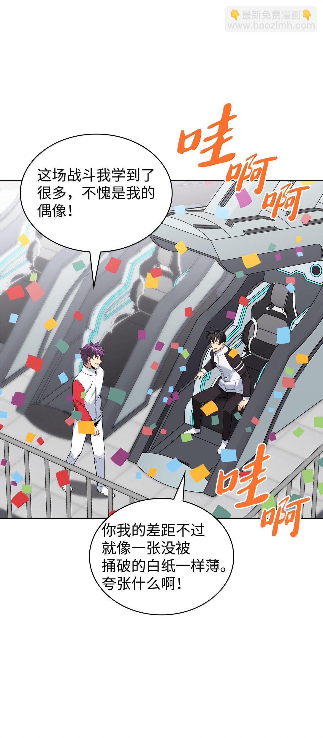 227 血雨(1/3)-第228话
