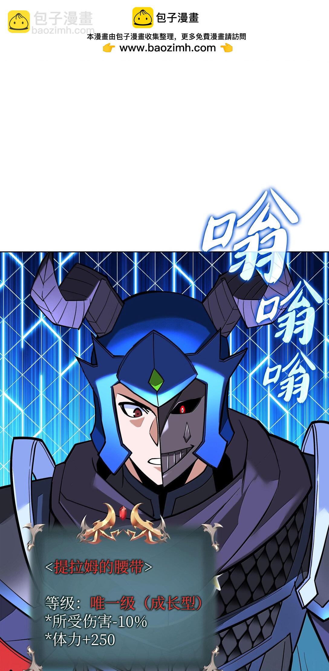 227 血雨(1/3)-第228话