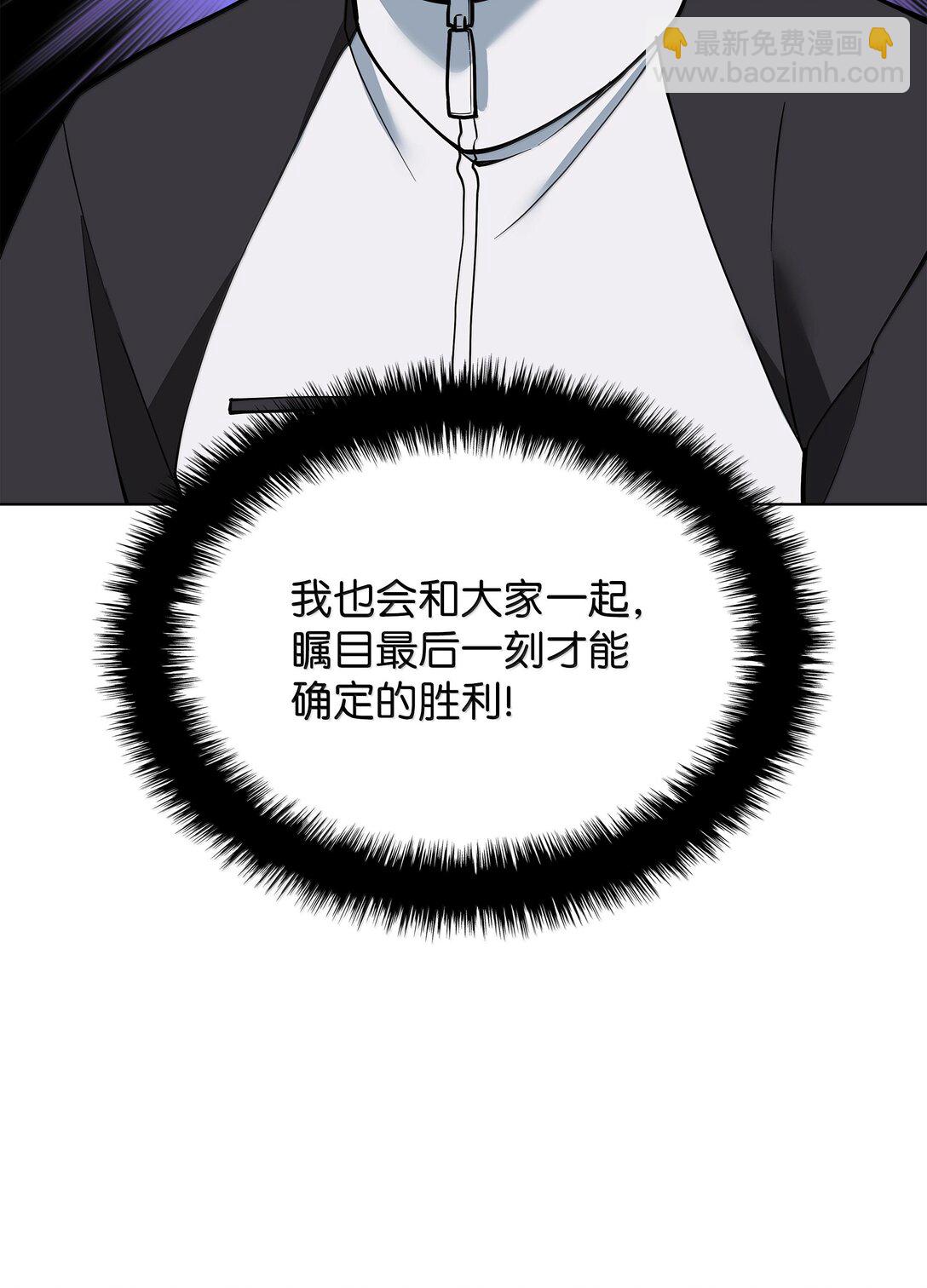 227 血雨(1/3)-第228话