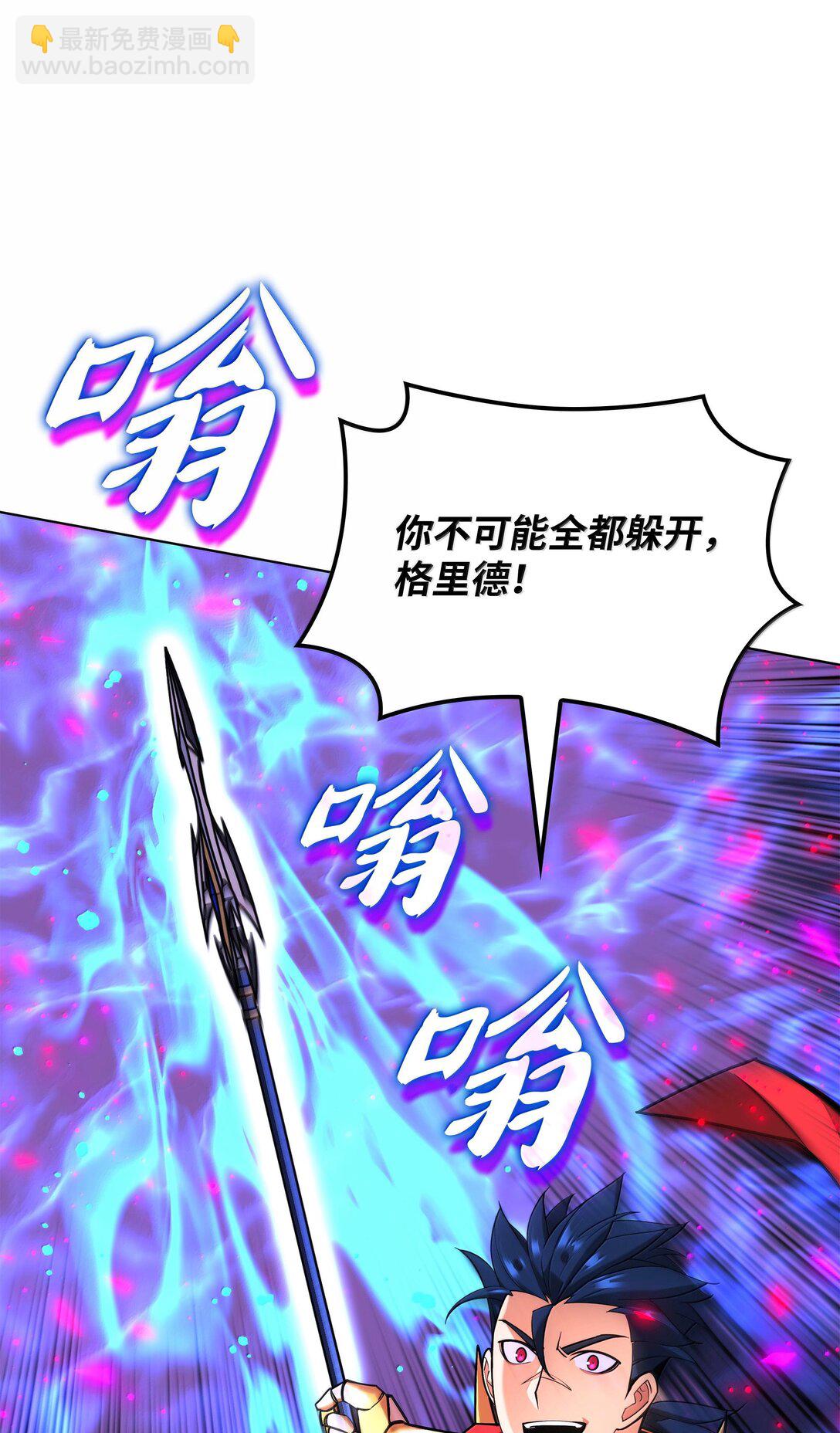 227 血雨(1/3)-第228话