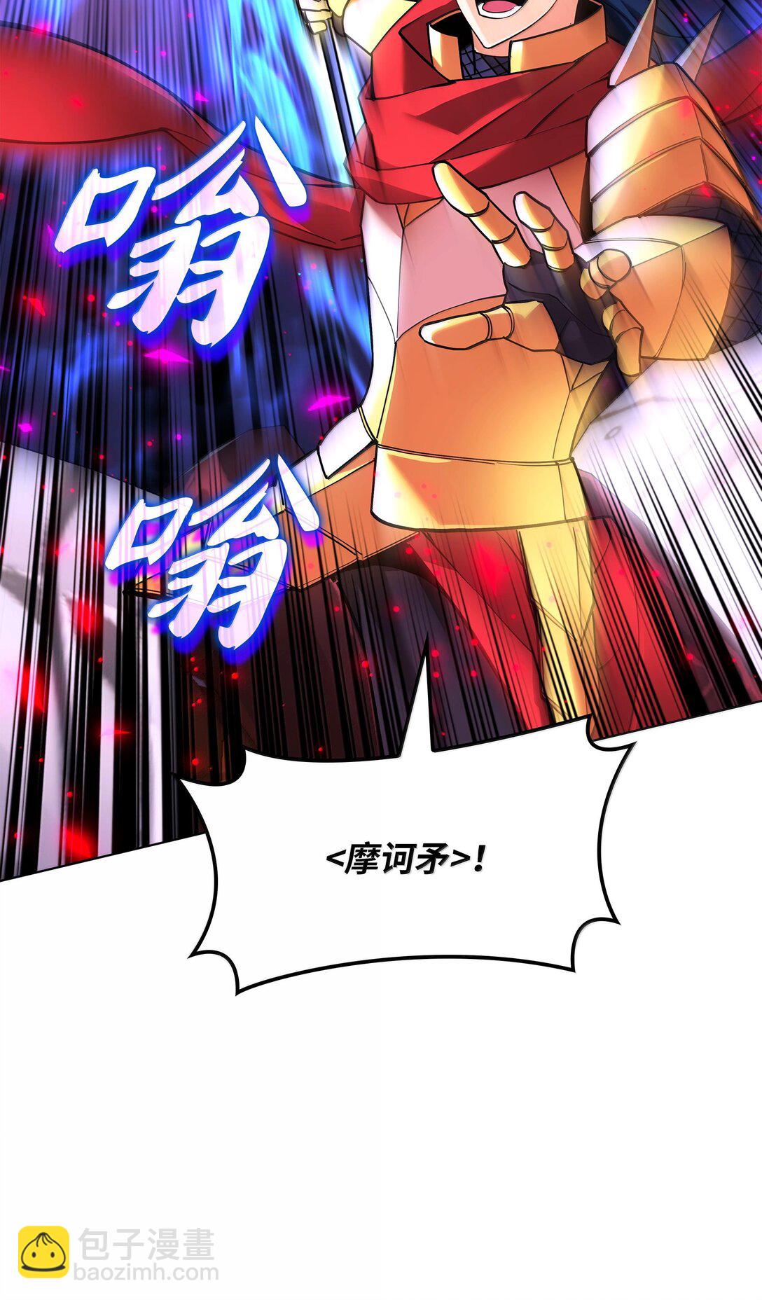 227 血雨(1/3)-第228话