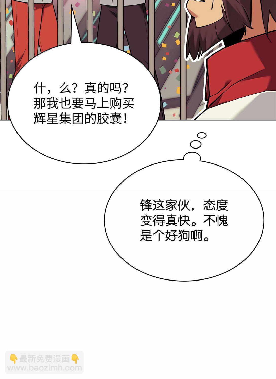 227 血雨(1/3)-第228话
