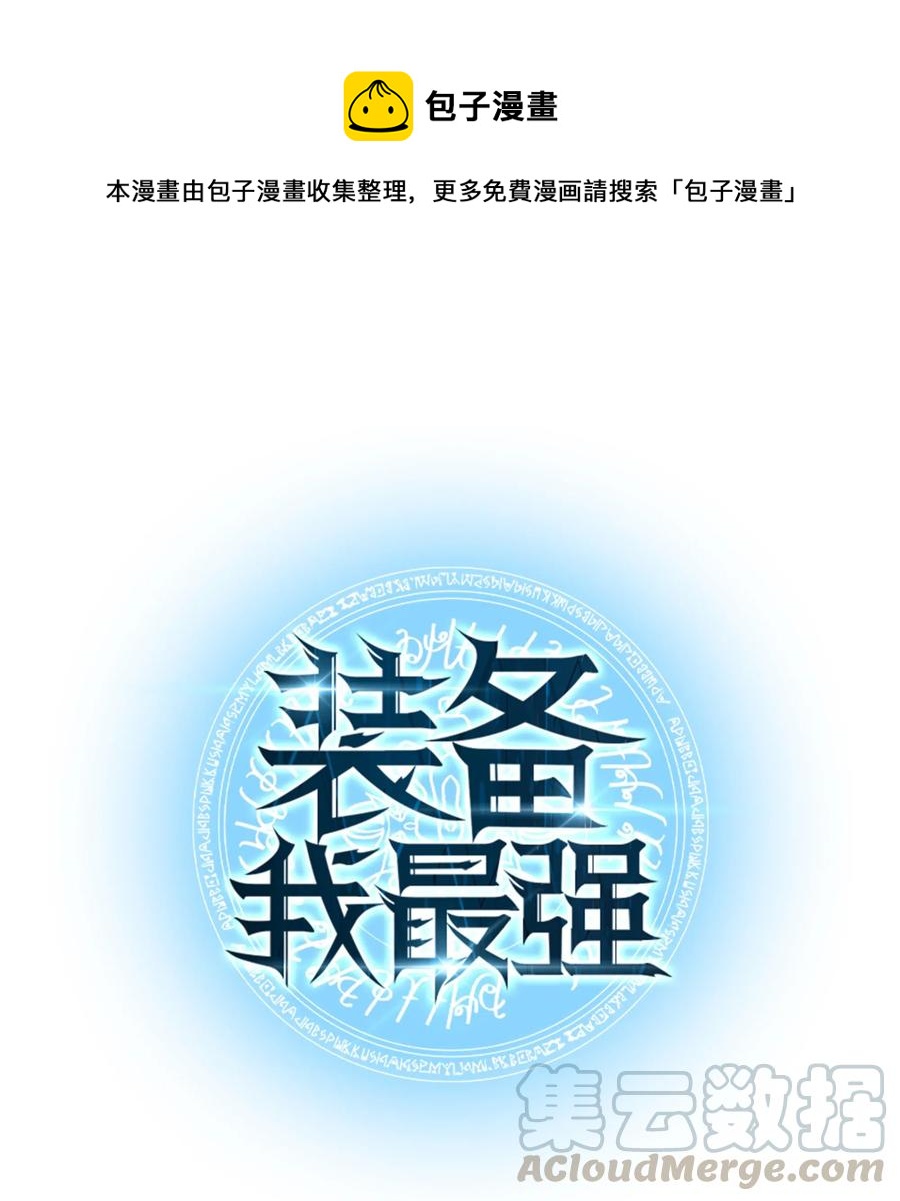 023 意想不到的剧情(1/2)-第24话