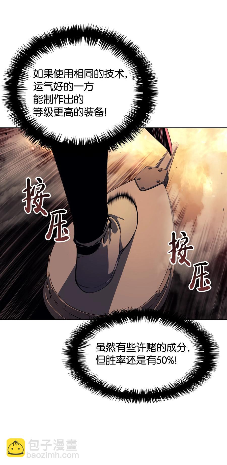 023 意想不到的剧情(1/2)-第24话