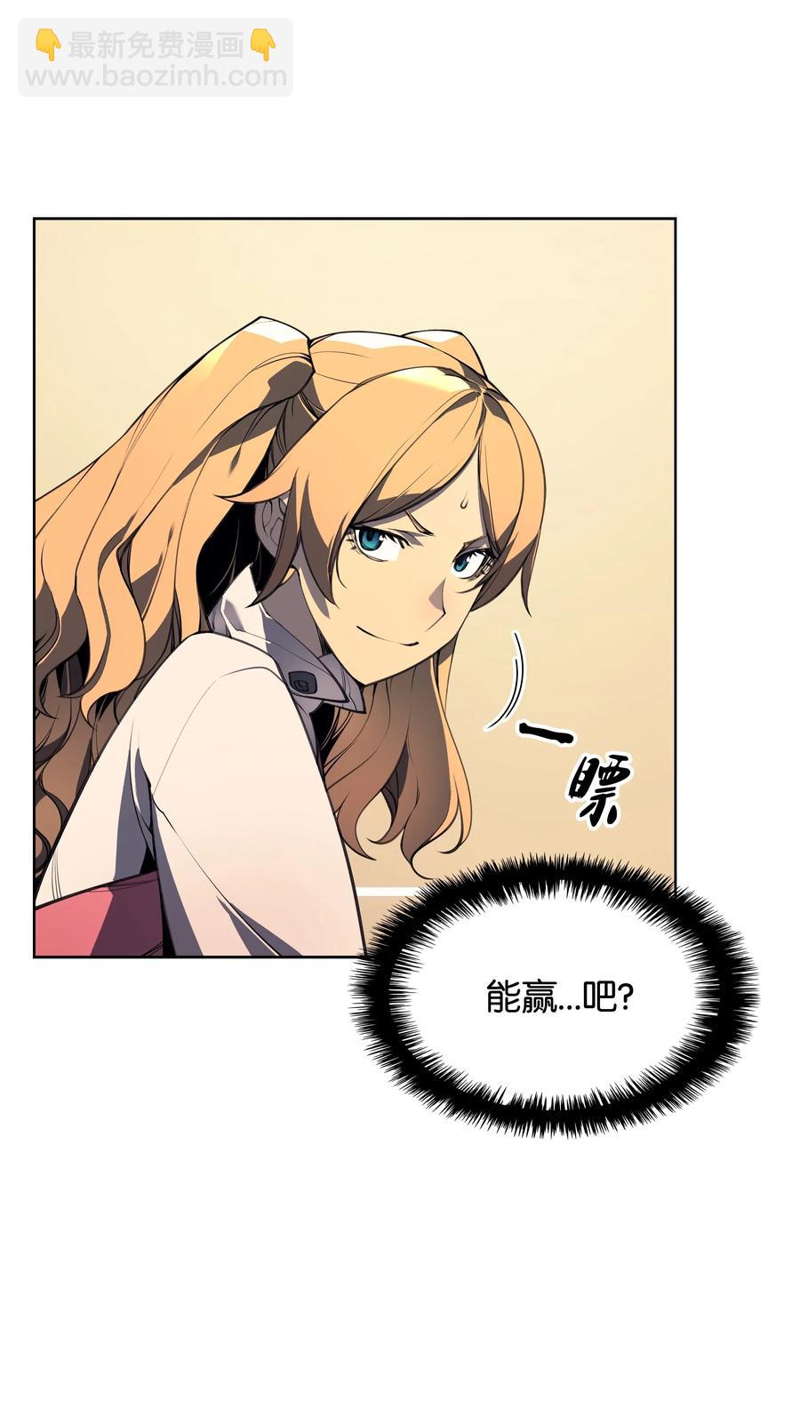 023 意想不到的剧情(1/2)-第24话