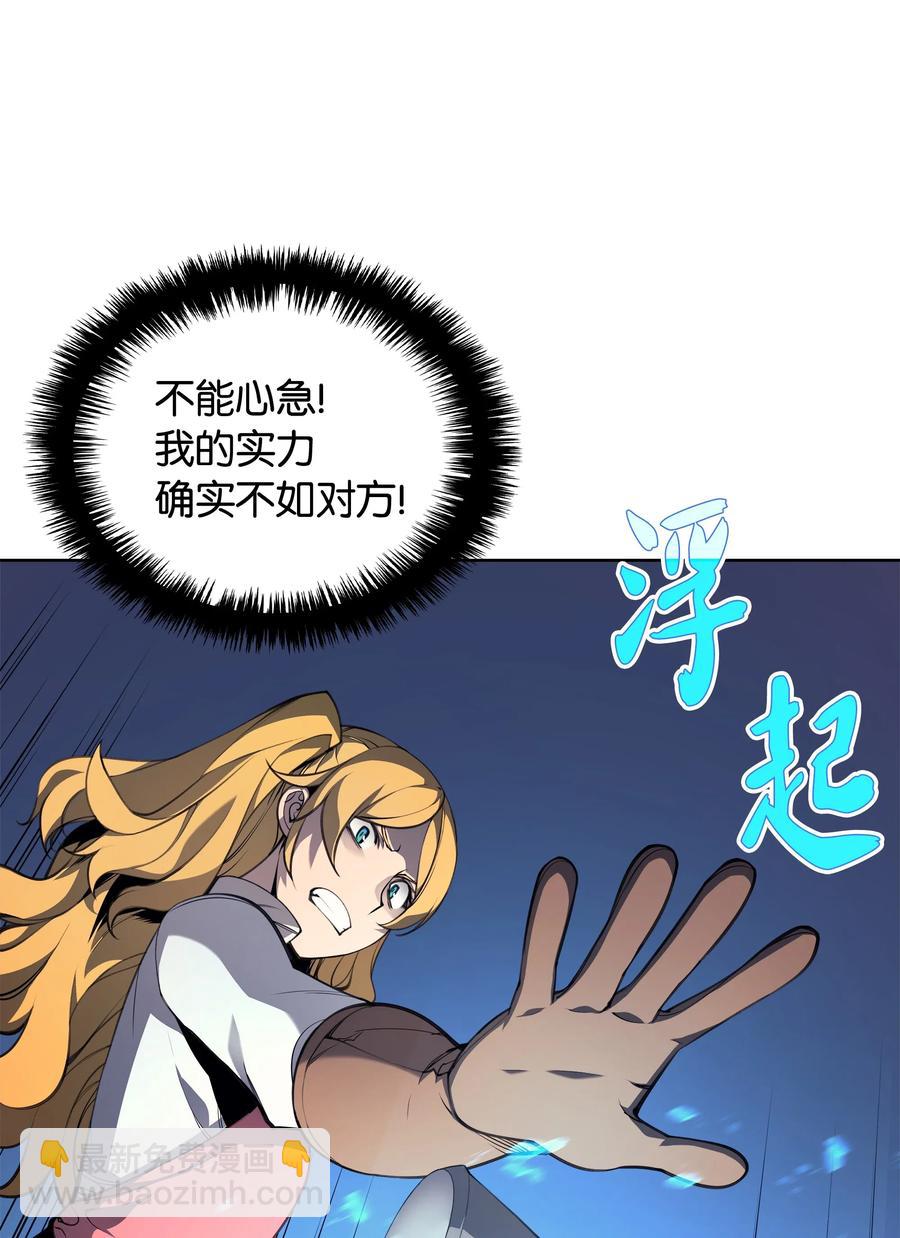 023 意想不到的剧情(1/2)-第24话