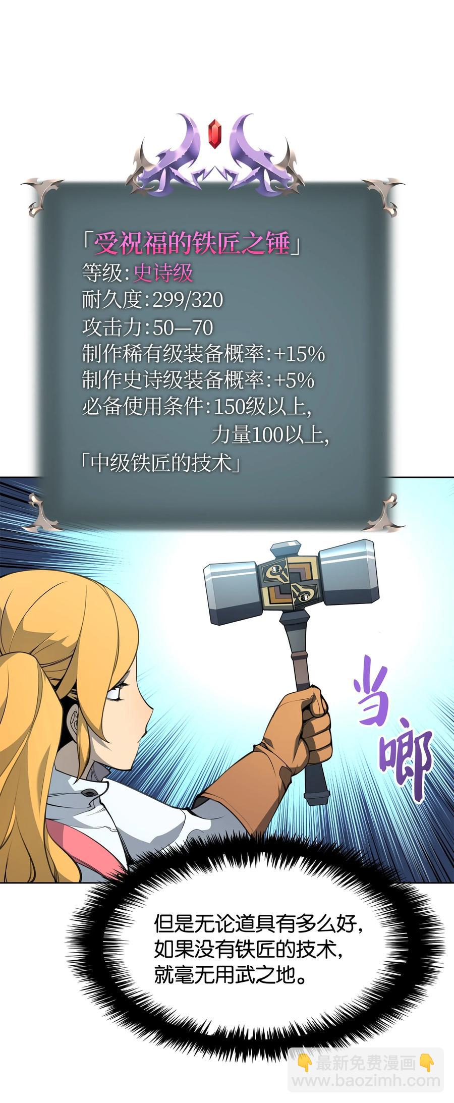 023 意想不到的剧情(1/2)-第24话