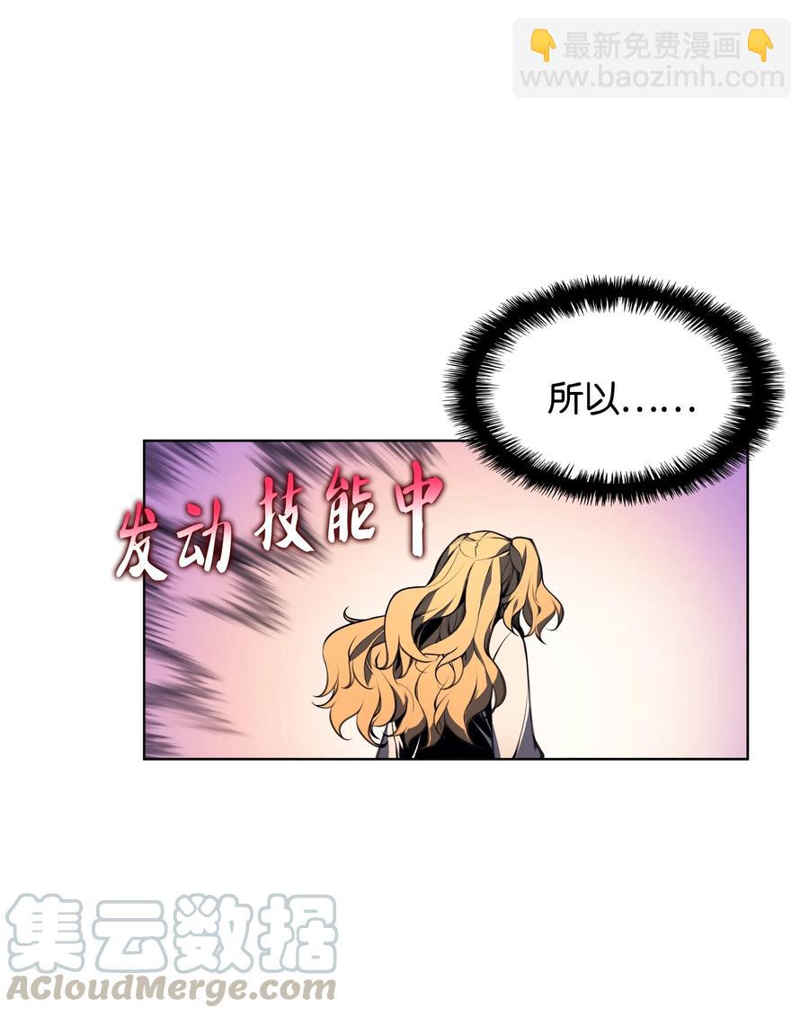 023 意想不到的剧情(1/2)-第24话