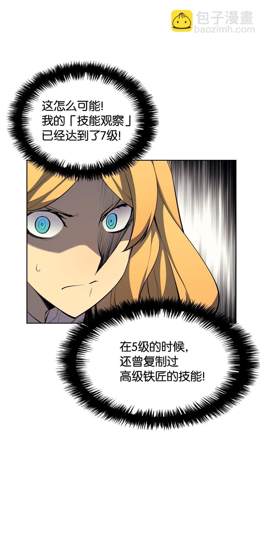 023 意想不到的剧情(1/2)-第24话