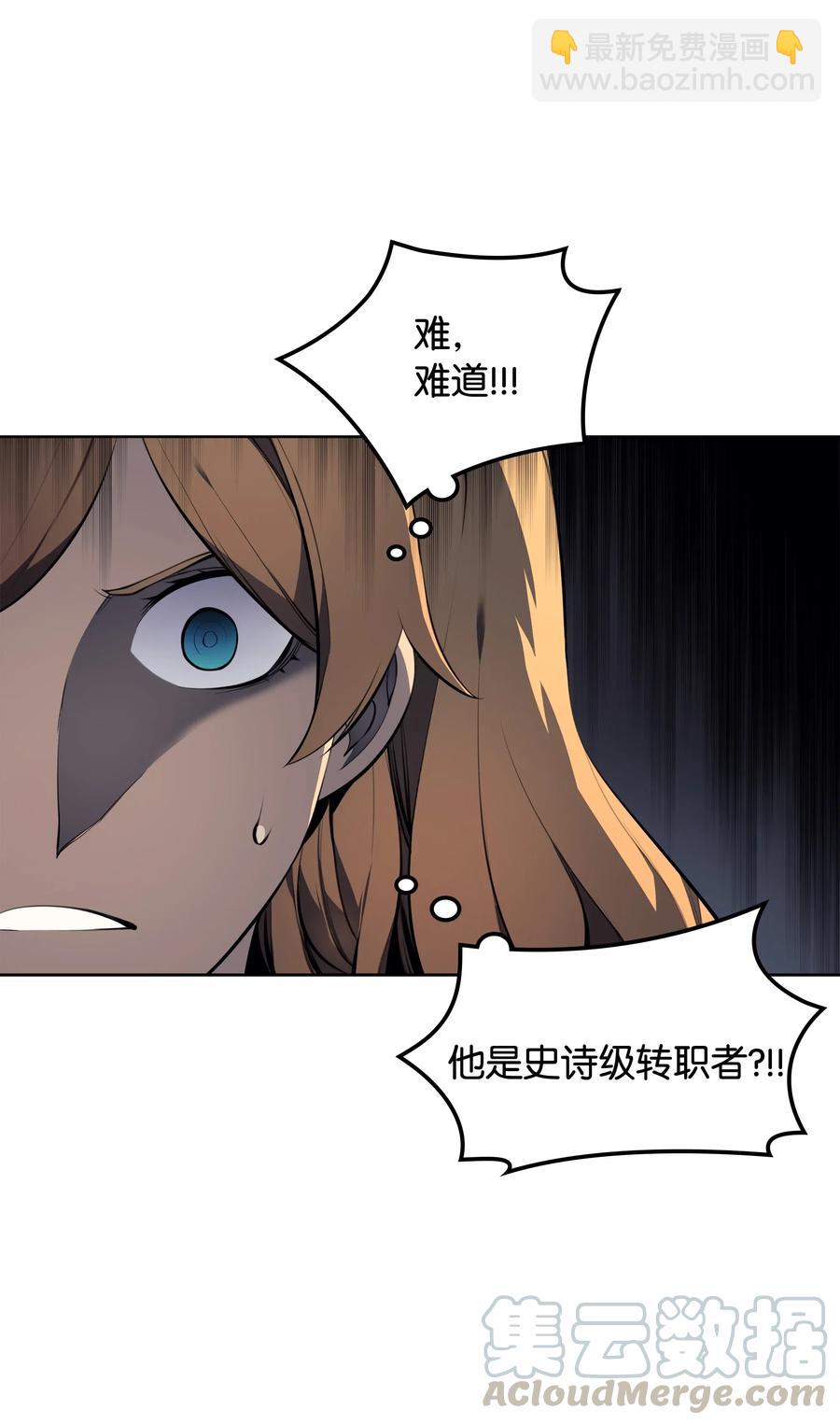 023 意想不到的剧情(1/2)-第24话