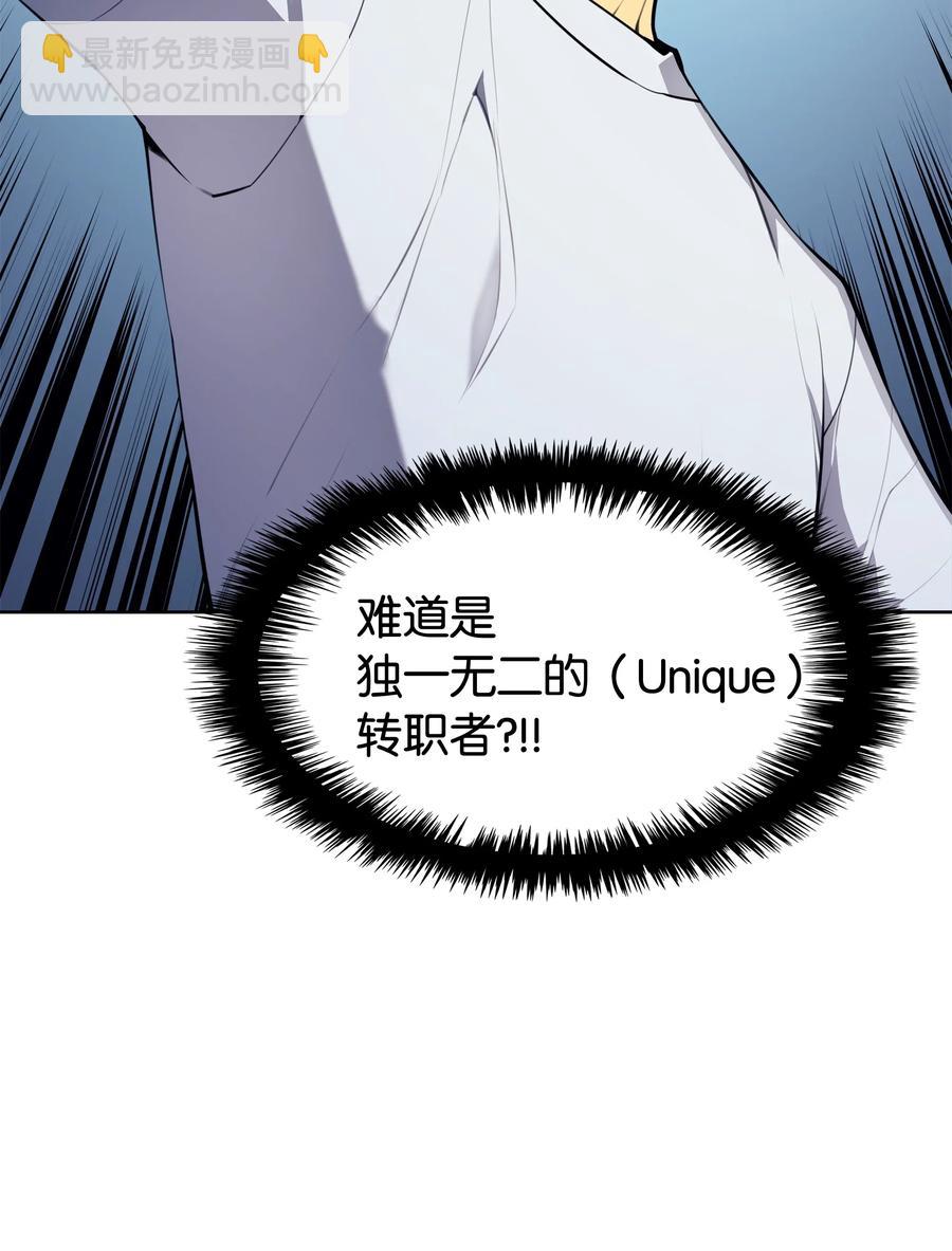 023 意想不到的剧情(1/2)-第24话