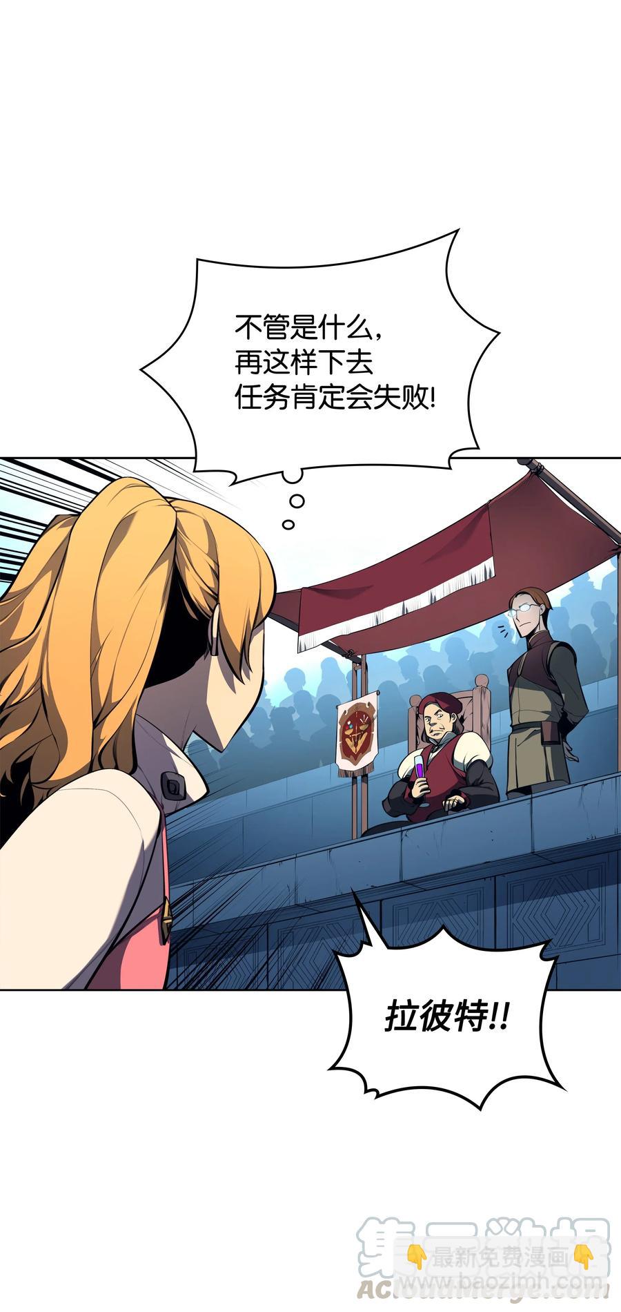 023 意想不到的剧情(1/2)-第24话