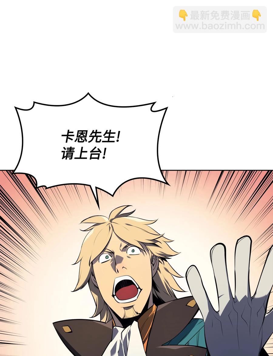 023 意想不到的剧情(1/2)-第24话