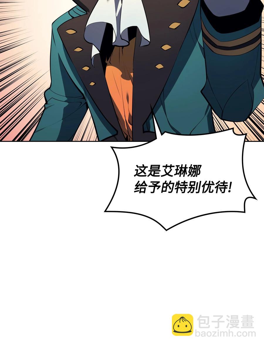 023 意想不到的剧情(1/2)-第24话