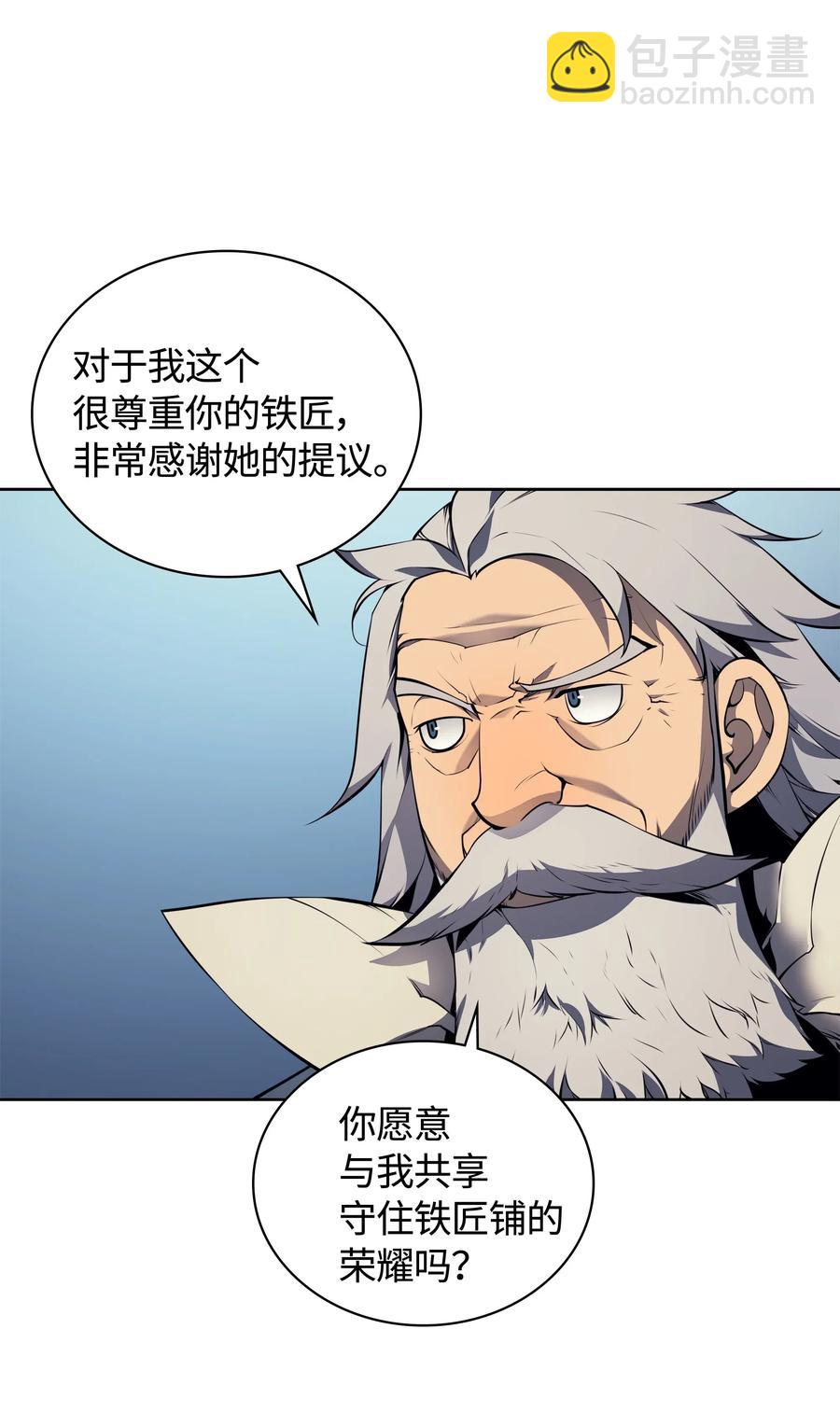 023 意想不到的剧情(1/2)-第24话