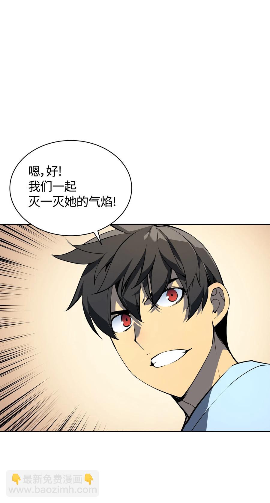 023 意想不到的剧情(1/2)-第24话