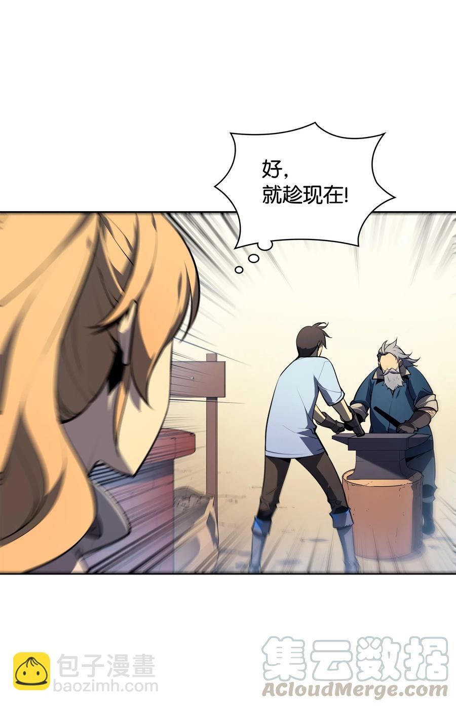 023 意想不到的剧情(1/2)-第24话