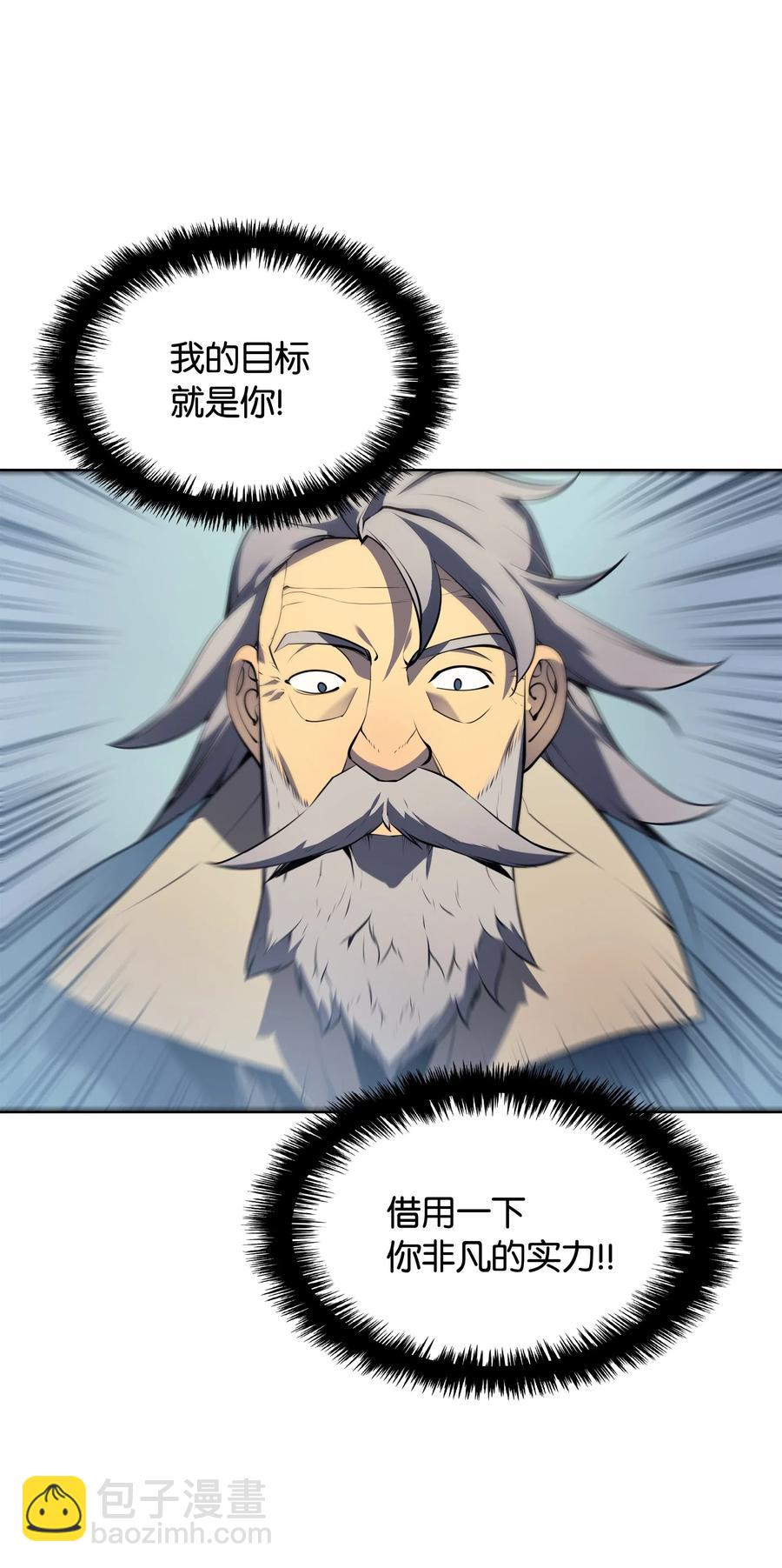 023 意想不到的剧情(1/2)-第24话