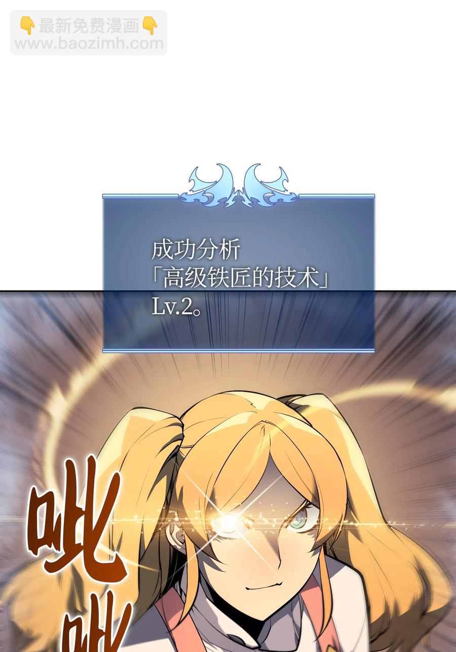 023 意想不到的剧情(1/2)-第24话