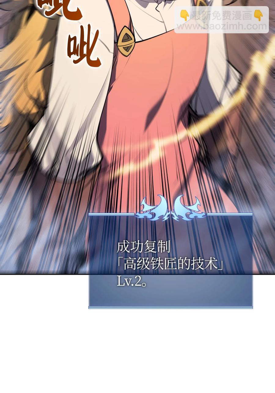 023 意想不到的剧情(1/2)-第24话