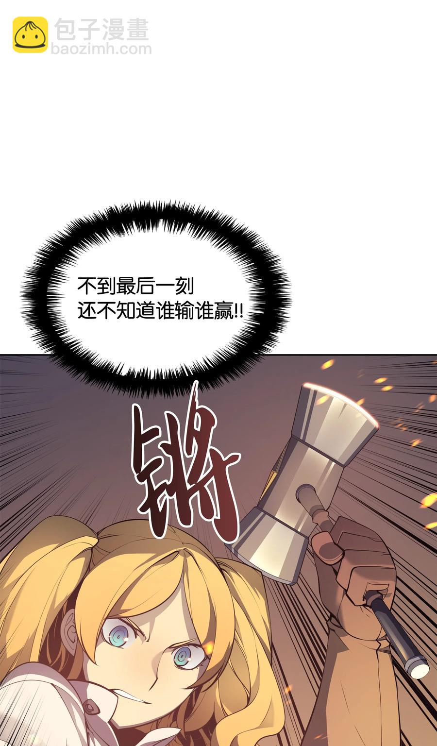023 意想不到的剧情(1/2)-第24话
