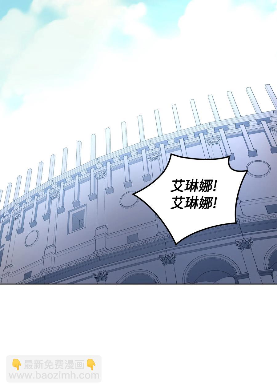 023 意想不到的剧情(1/2)-第24话
