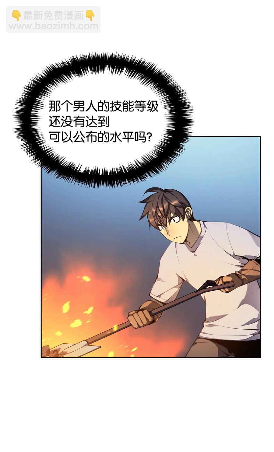 023 意想不到的剧情(1/2)-第24话