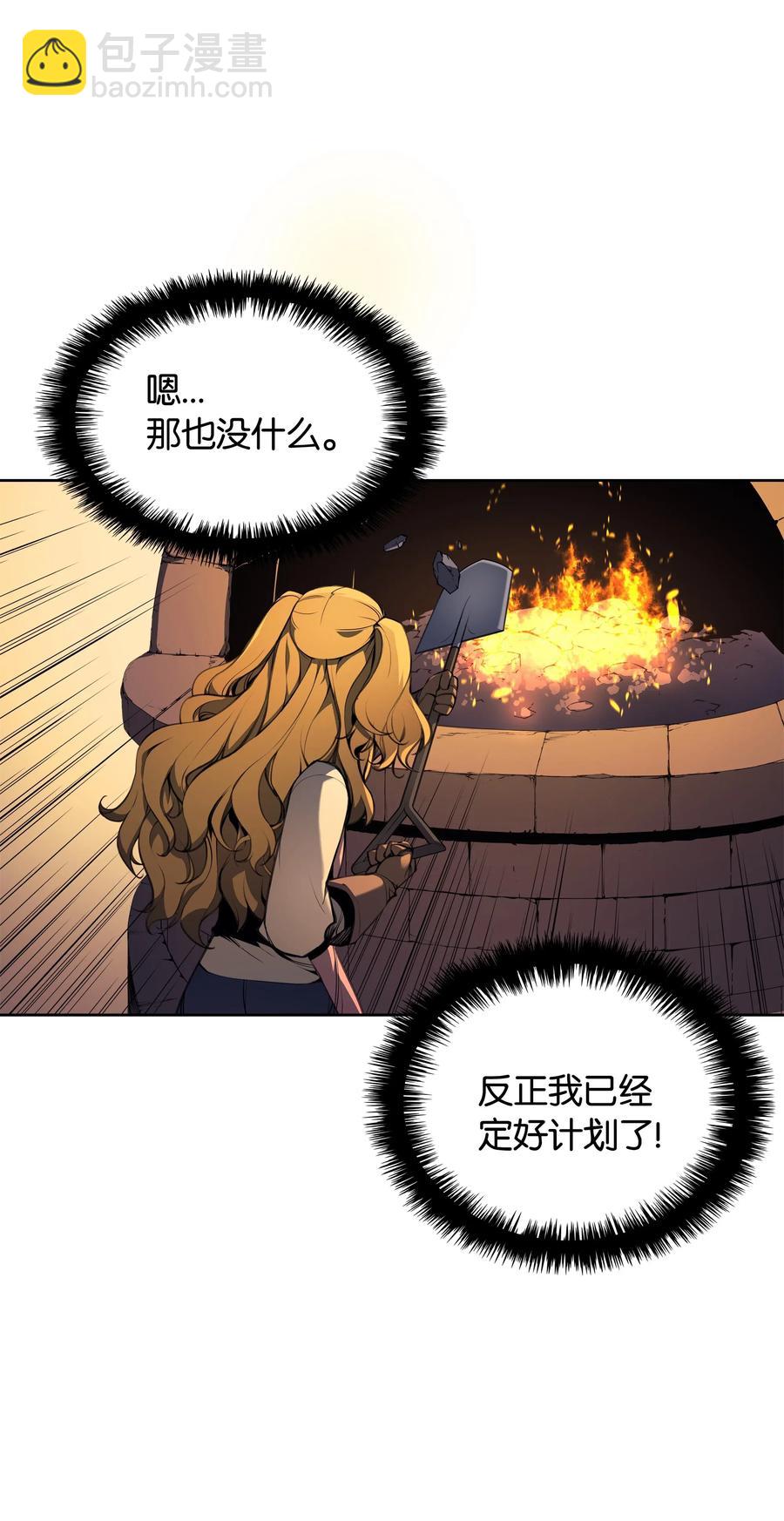 023 意想不到的剧情(1/2)-第24话