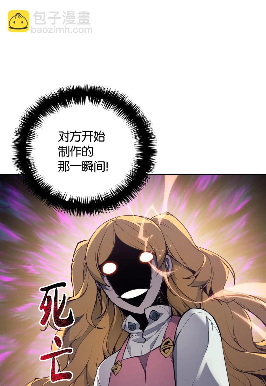 023 意想不到的剧情(1/2)-第24话
