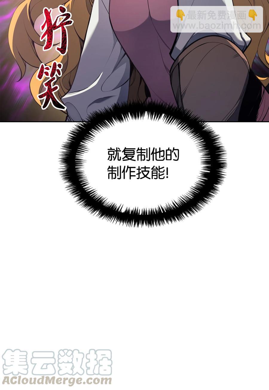 023 意想不到的剧情(1/2)-第24话