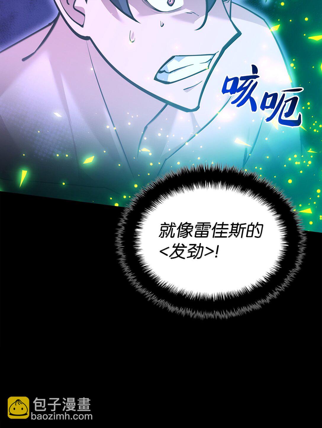 229 Into the Waves(1/3)-第230话