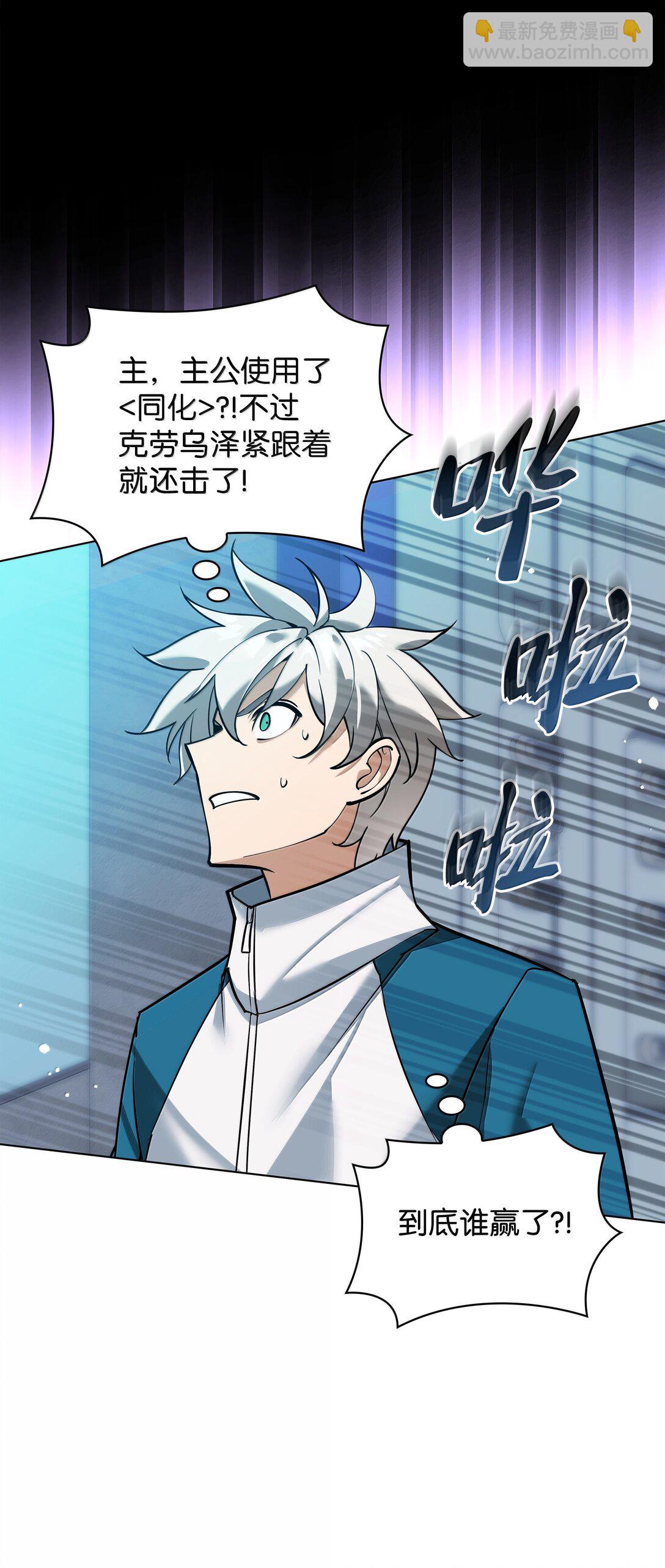229 Into the Waves(1/3)-第230话