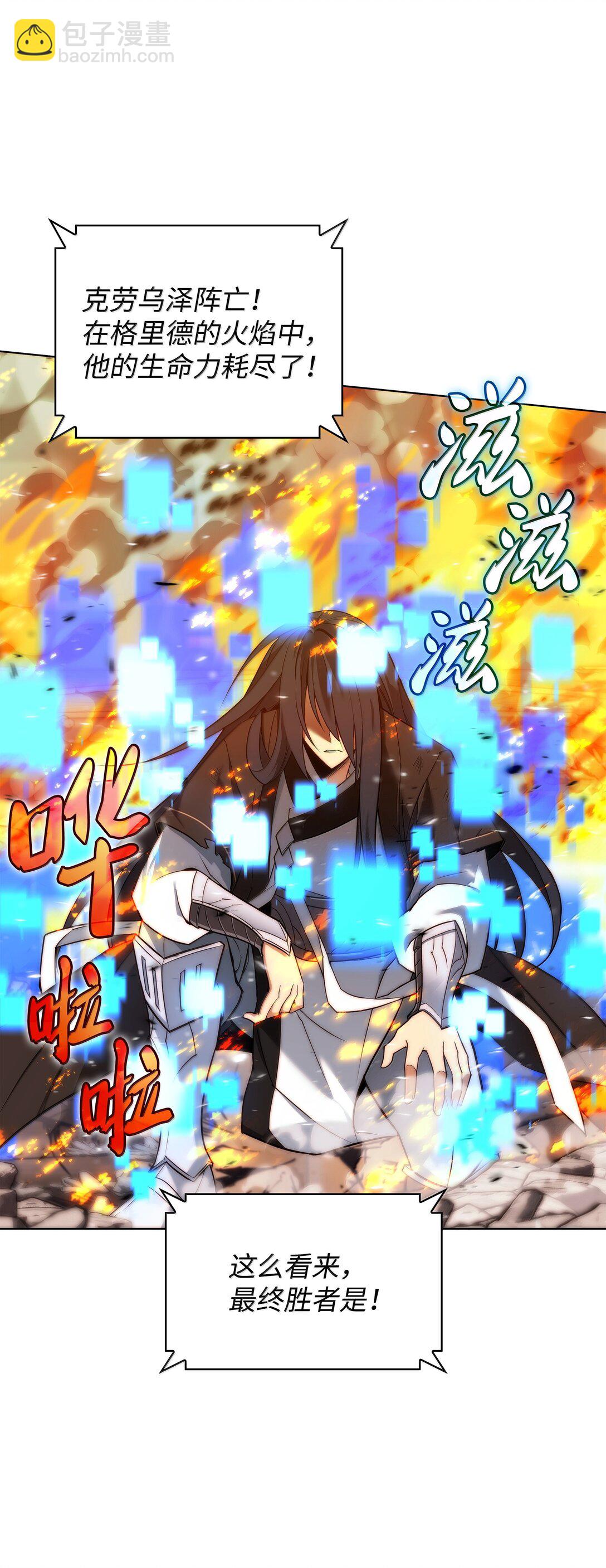 229 Into the Waves(1/3)-第230话