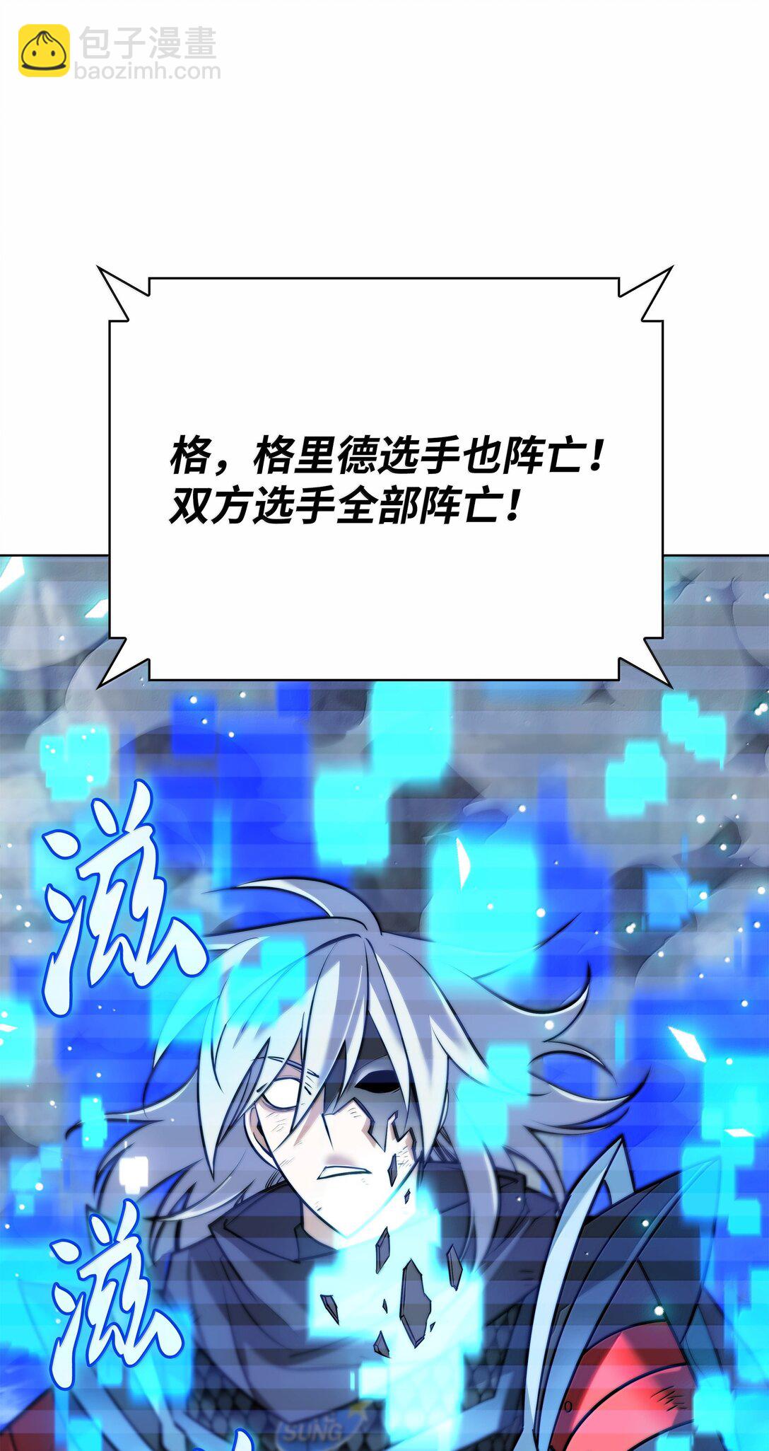 229 Into the Waves(1/3)-第230话