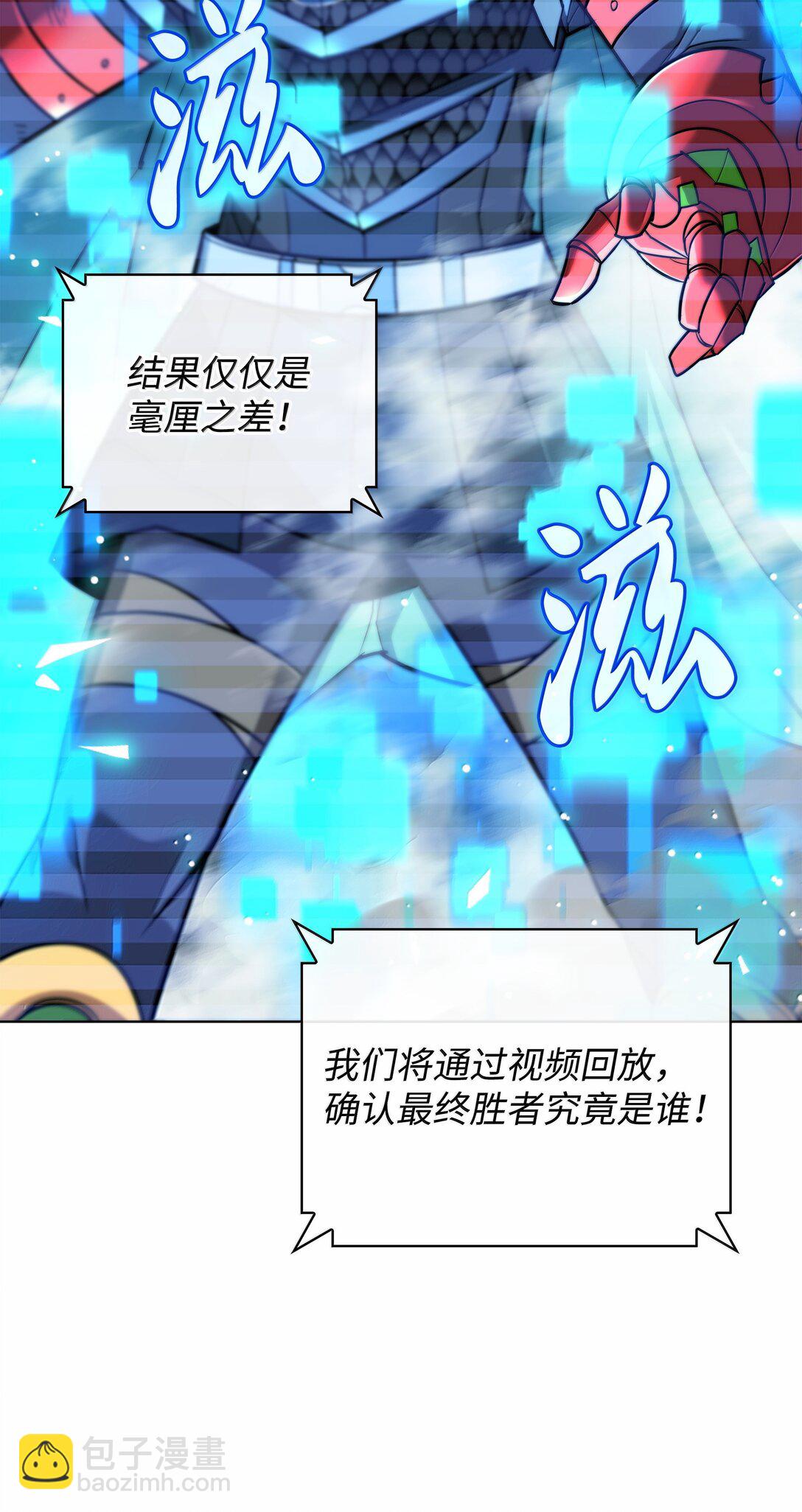 229 Into the Waves(1/3)-第230话