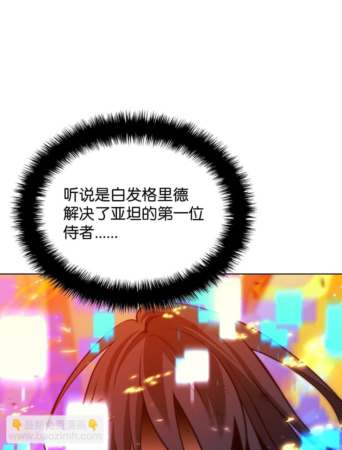 229 Into the Waves(1/3)-第230话