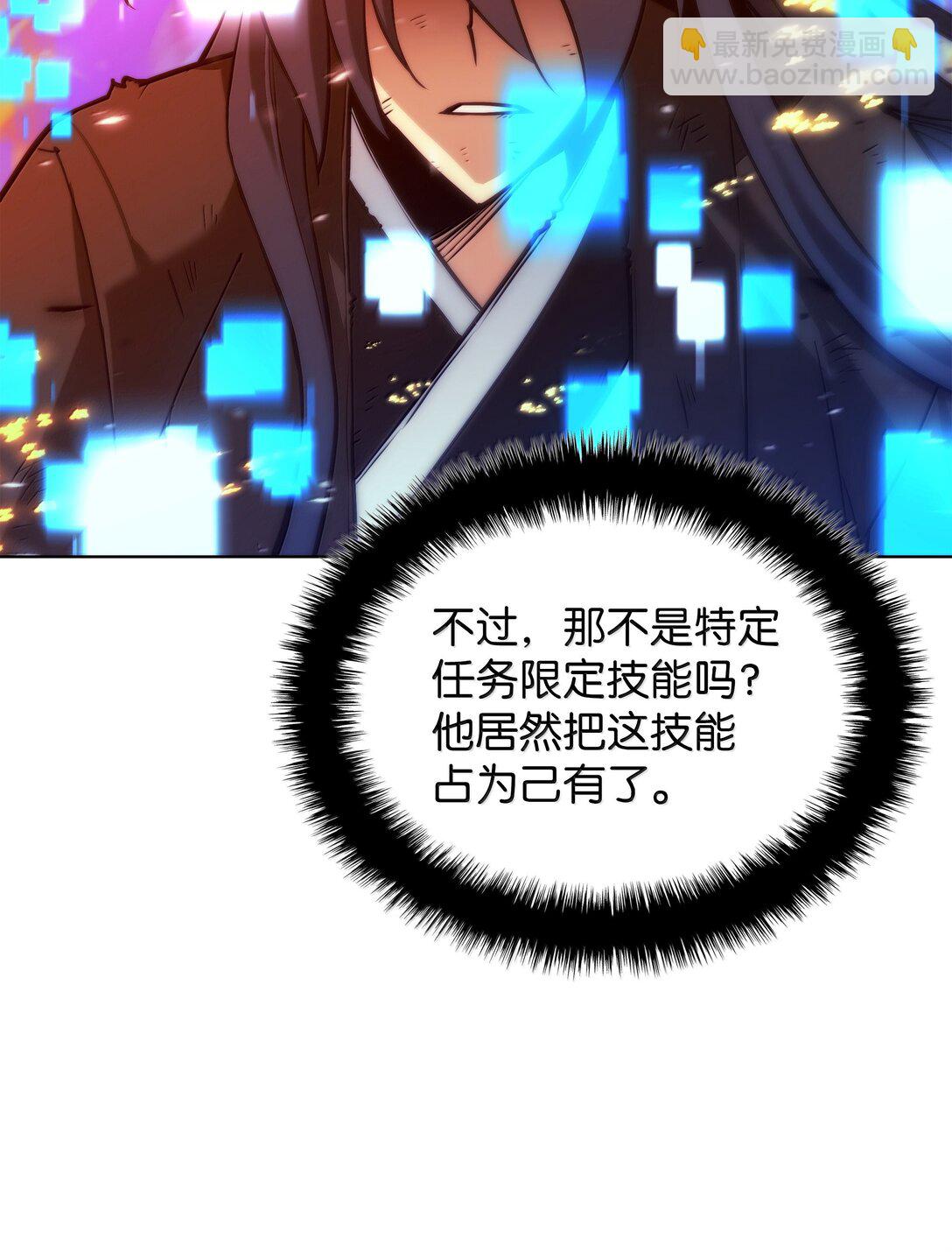 229 Into the Waves(1/3)-第230话